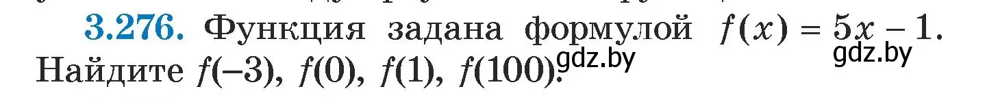 Условие номер 3.276 (страница 218) гдз по алгебре 7 класс Арефьева, Пирютко, учебник