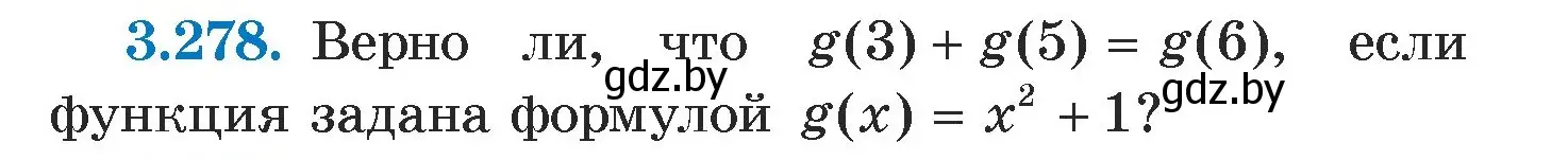 Условие номер 3.278 (страница 218) гдз по алгебре 7 класс Арефьева, Пирютко, учебник