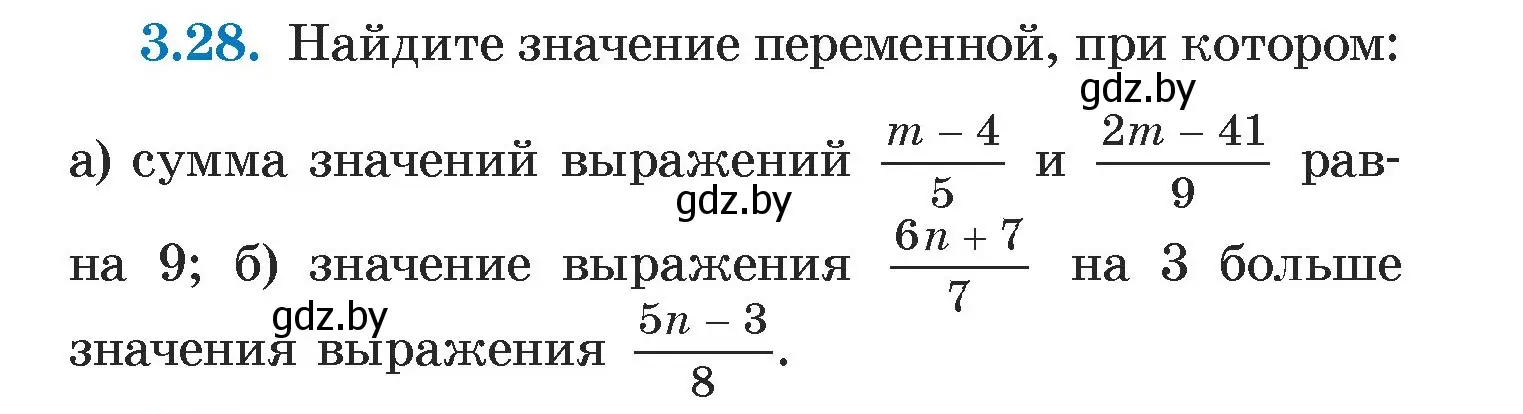 Условие номер 3.28 (страница 155) гдз по алгебре 7 класс Арефьева, Пирютко, учебник