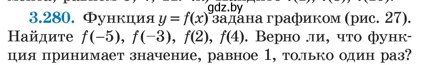 Условие номер 3.280 (страница 219) гдз по алгебре 7 класс Арефьева, Пирютко, учебник