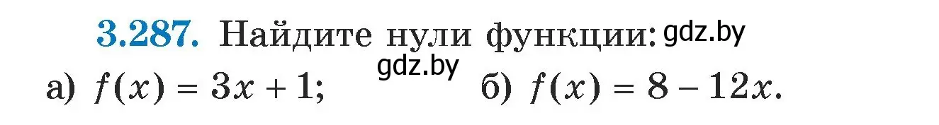 Условие номер 3.287 (страница 222) гдз по алгебре 7 класс Арефьева, Пирютко, учебник