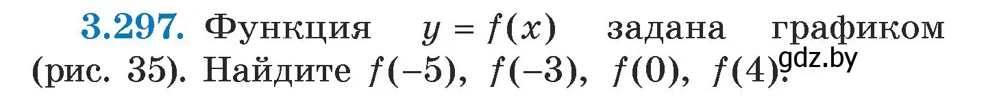 Условие номер 3.297 (страница 224) гдз по алгебре 7 класс Арефьева, Пирютко, учебник