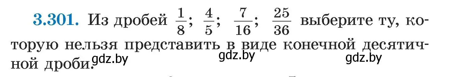 Условие номер 3.301 (страница 225) гдз по алгебре 7 класс Арефьева, Пирютко, учебник