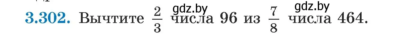 Условие номер 3.302 (страница 225) гдз по алгебре 7 класс Арефьева, Пирютко, учебник