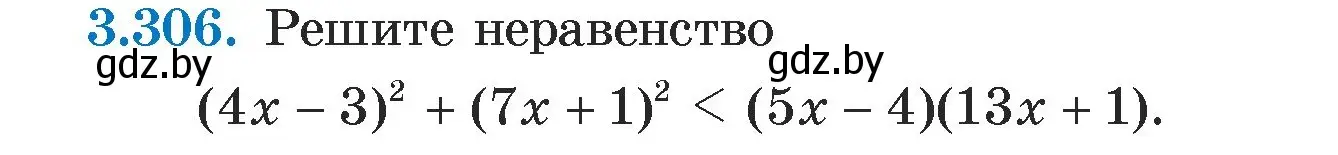 Условие номер 3.306 (страница 225) гдз по алгебре 7 класс Арефьева, Пирютко, учебник