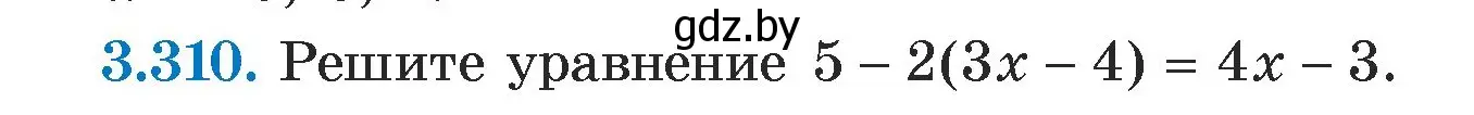 Условие номер 3.310 (страница 226) гдз по алгебре 7 класс Арефьева, Пирютко, учебник