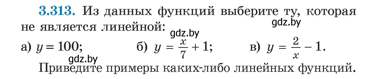 Условие номер 3.313 (страница 240) гдз по алгебре 7 класс Арефьева, Пирютко, учебник