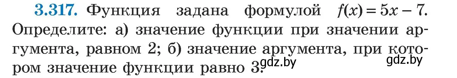 Условие номер 3.317 (страница 240) гдз по алгебре 7 класс Арефьева, Пирютко, учебник