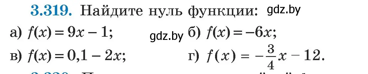 Условие номер 3.319 (страница 240) гдз по алгебре 7 класс Арефьева, Пирютко, учебник