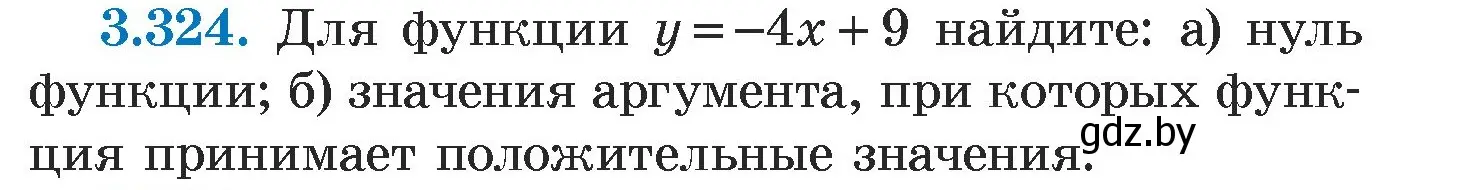 Условие номер 3.324 (страница 241) гдз по алгебре 7 класс Арефьева, Пирютко, учебник