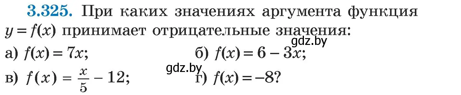 Условие номер 3.325 (страница 241) гдз по алгебре 7 класс Арефьева, Пирютко, учебник