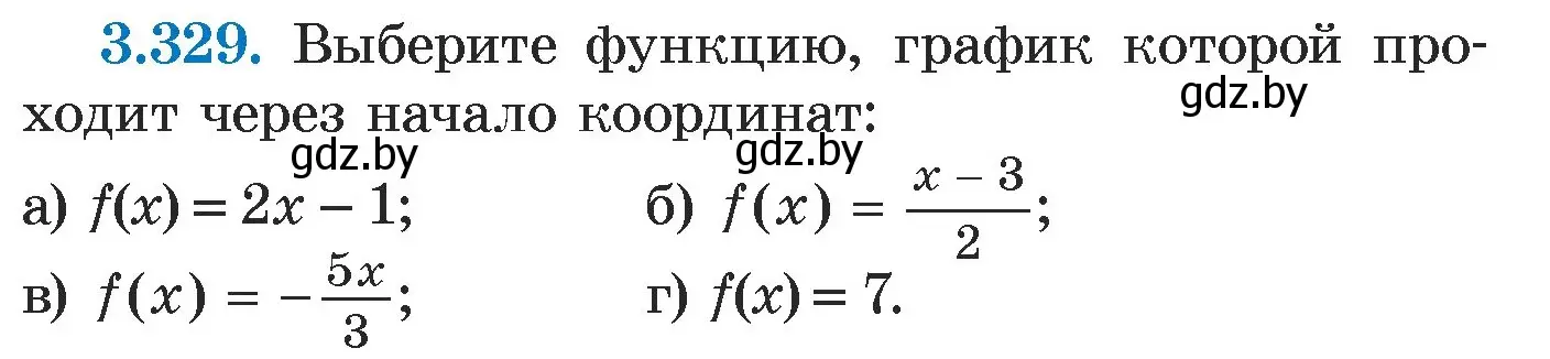 Условие номер 3.329 (страница 241) гдз по алгебре 7 класс Арефьева, Пирютко, учебник