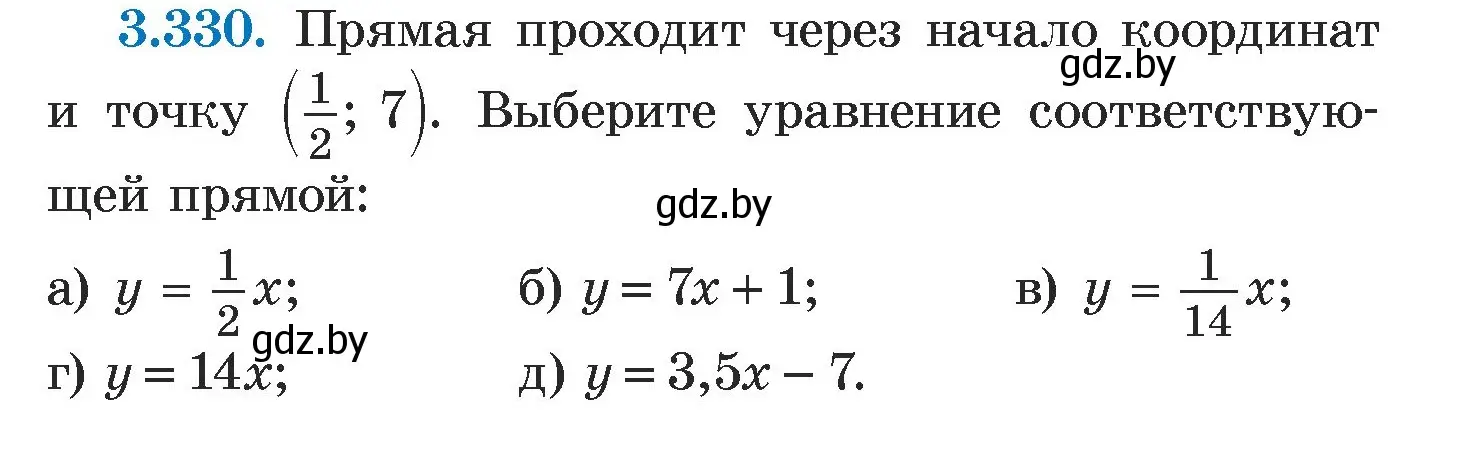 Условие номер 3.330 (страница 241) гдз по алгебре 7 класс Арефьева, Пирютко, учебник