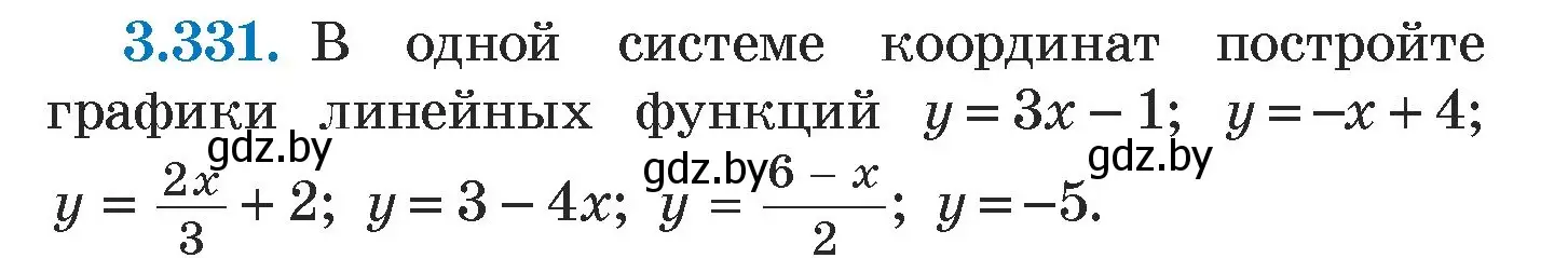 Условие номер 3.331 (страница 242) гдз по алгебре 7 класс Арефьева, Пирютко, учебник