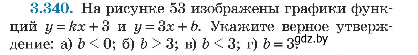 Условие номер 3.340 (страница 244) гдз по алгебре 7 класс Арефьева, Пирютко, учебник