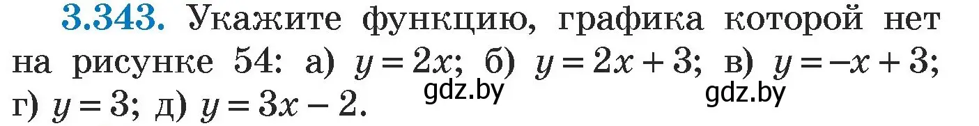 Условие номер 3.343 (страница 244) гдз по алгебре 7 класс Арефьева, Пирютко, учебник