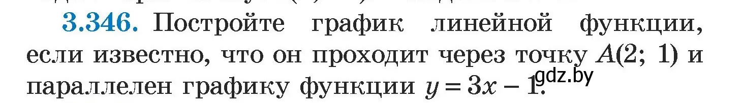 Условие номер 3.346 (страница 244) гдз по алгебре 7 класс Арефьева, Пирютко, учебник