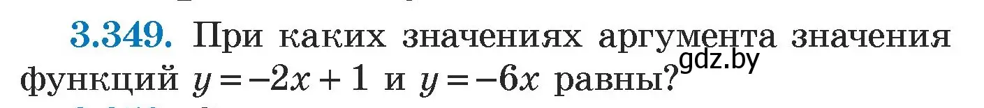 Условие номер 3.349 (страница 245) гдз по алгебре 7 класс Арефьева, Пирютко, учебник