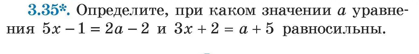 Условие номер 3.35 (страница 156) гдз по алгебре 7 класс Арефьева, Пирютко, учебник