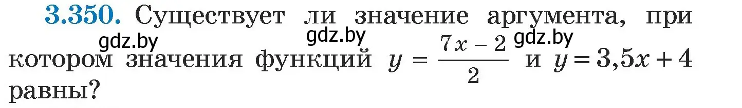 Условие номер 3.350 (страница 245) гдз по алгебре 7 класс Арефьева, Пирютко, учебник