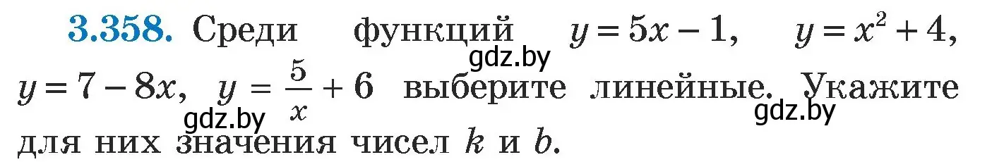 Условие номер 3.358 (страница 246) гдз по алгебре 7 класс Арефьева, Пирютко, учебник