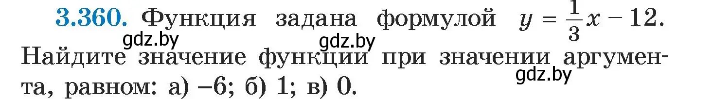 Условие номер 3.360 (страница 246) гдз по алгебре 7 класс Арефьева, Пирютко, учебник