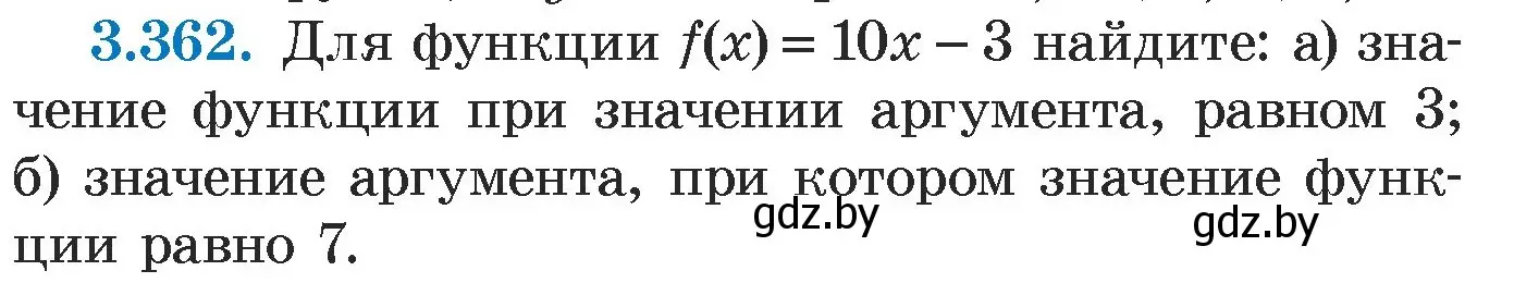 Условие номер 3.362 (страница 246) гдз по алгебре 7 класс Арефьева, Пирютко, учебник