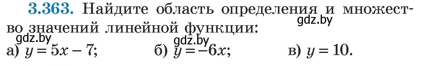 Условие номер 3.363 (страница 246) гдз по алгебре 7 класс Арефьева, Пирютко, учебник