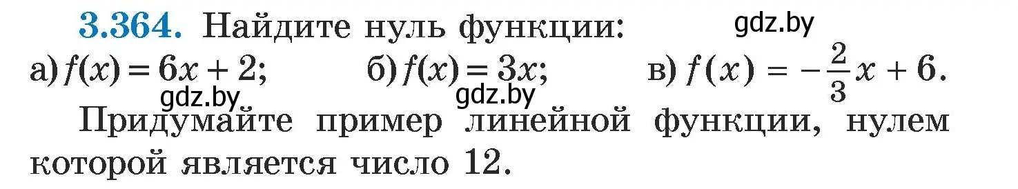 Условие номер 3.364 (страница 246) гдз по алгебре 7 класс Арефьева, Пирютко, учебник