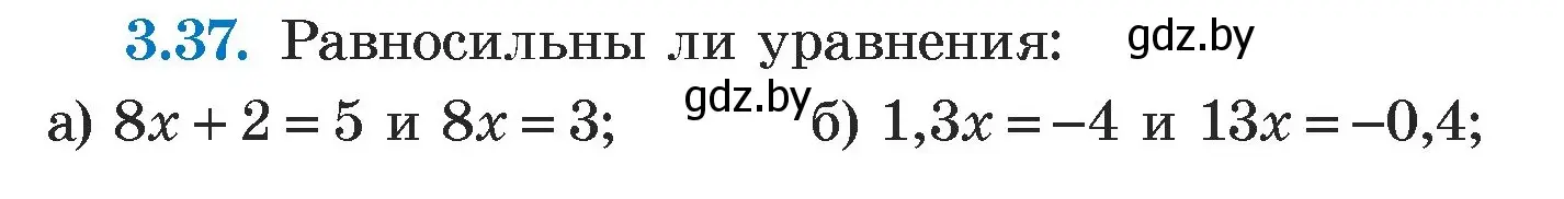 Условие номер 3.37 (страница 156) гдз по алгебре 7 класс Арефьева, Пирютко, учебник