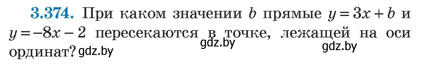 Условие номер 3.374 (страница 248) гдз по алгебре 7 класс Арефьева, Пирютко, учебник