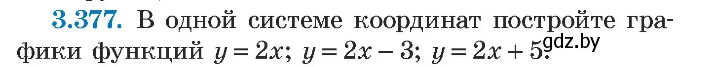 Условие номер 3.377 (страница 248) гдз по алгебре 7 класс Арефьева, Пирютко, учебник