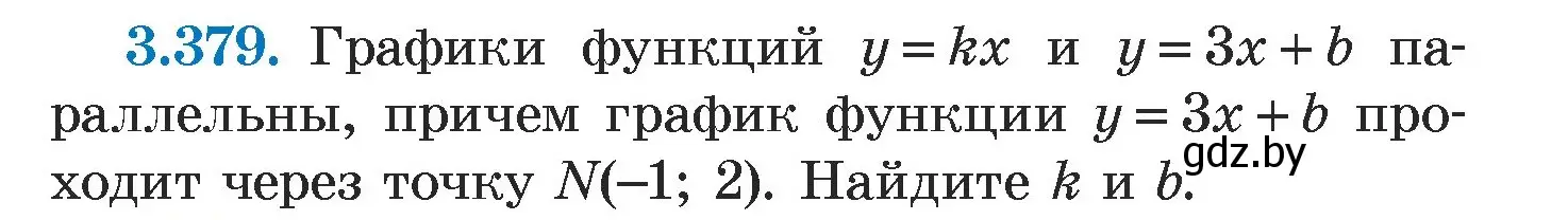 Условие номер 3.379 (страница 248) гдз по алгебре 7 класс Арефьева, Пирютко, учебник