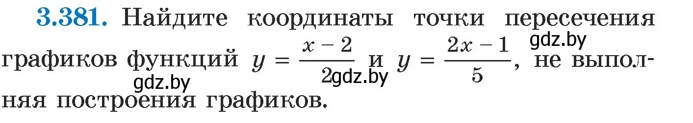 Условие номер 3.381 (страница 248) гдз по алгебре 7 класс Арефьева, Пирютко, учебник