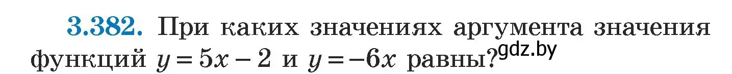 Условие номер 3.382 (страница 249) гдз по алгебре 7 класс Арефьева, Пирютко, учебник