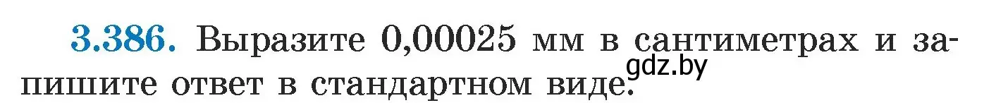 Условие номер 3.386 (страница 249) гдз по алгебре 7 класс Арефьева, Пирютко, учебник