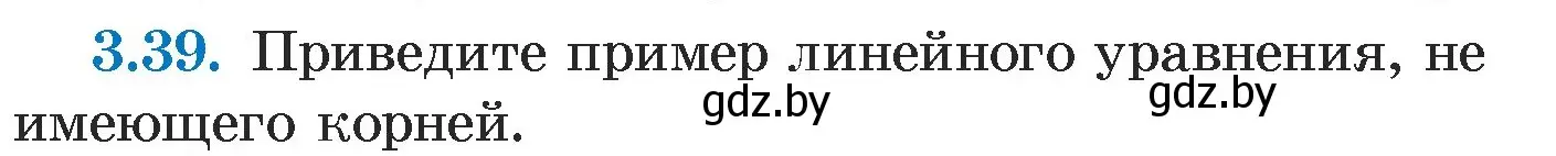 Условие номер 3.39 (страница 157) гдз по алгебре 7 класс Арефьева, Пирютко, учебник