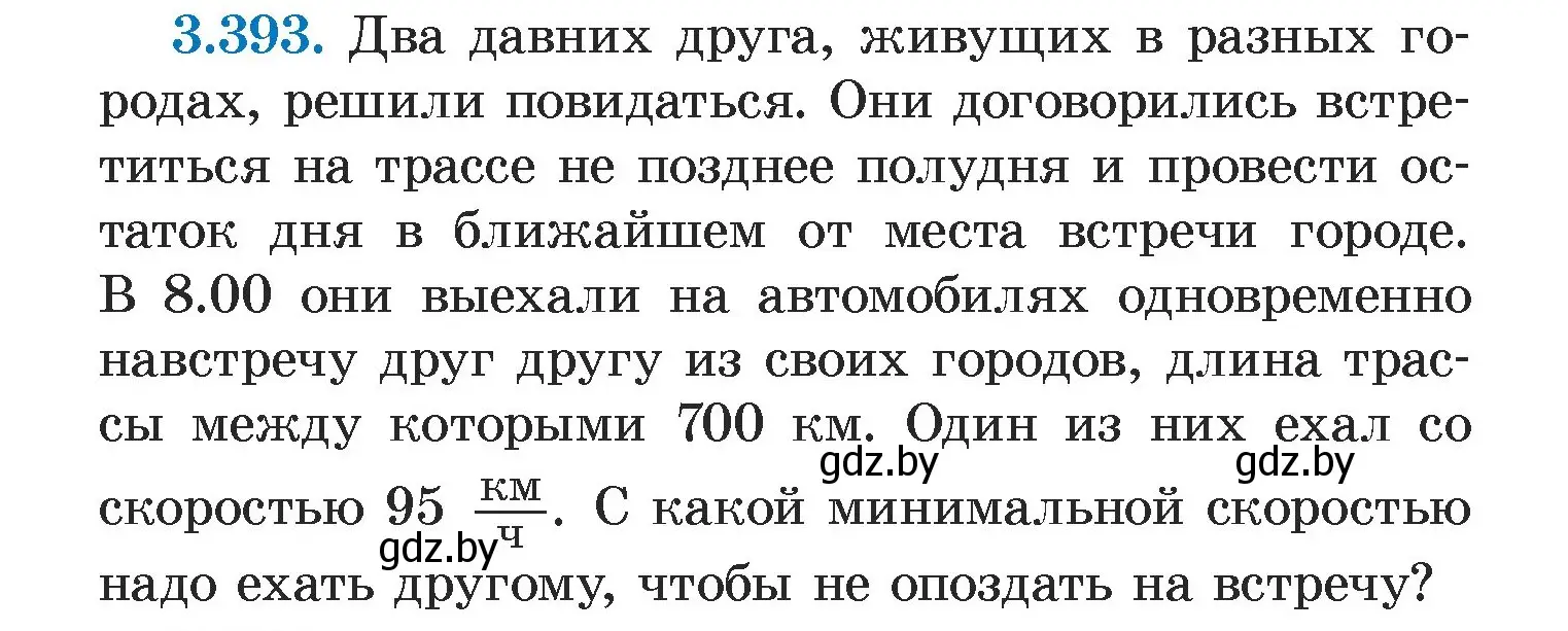 Условие номер 3.393 (страница 250) гдз по алгебре 7 класс Арефьева, Пирютко, учебник