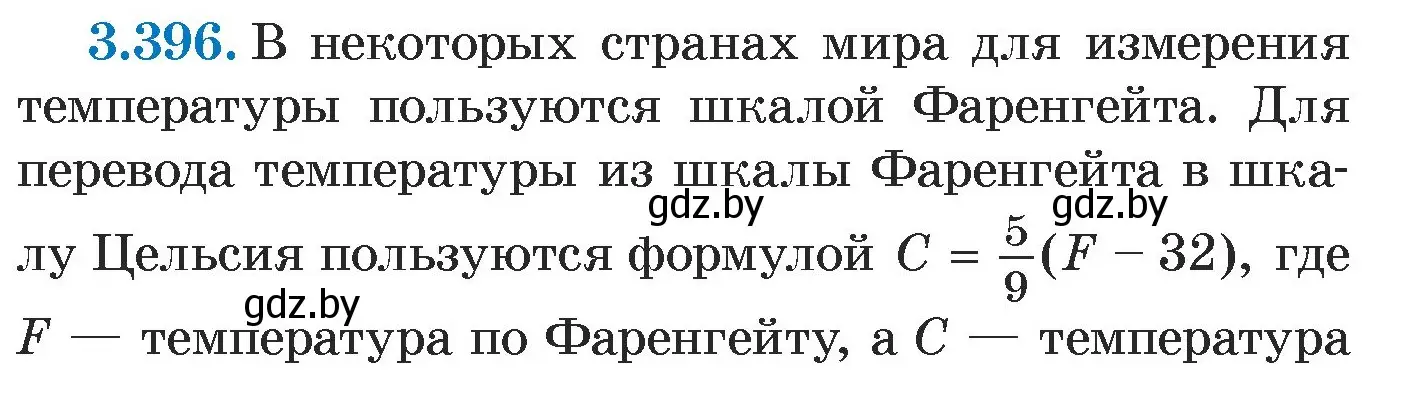 Условие номер 3.396 (страница 250) гдз по алгебре 7 класс Арефьева, Пирютко, учебник
