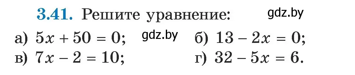 Условие номер 3.41 (страница 157) гдз по алгебре 7 класс Арефьева, Пирютко, учебник