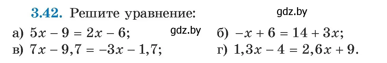 Условие номер 3.42 (страница 157) гдз по алгебре 7 класс Арефьева, Пирютко, учебник