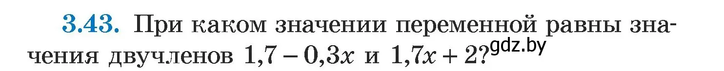 Условие номер 3.43 (страница 157) гдз по алгебре 7 класс Арефьева, Пирютко, учебник