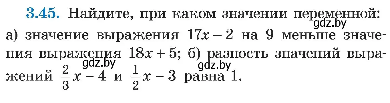 Условие номер 3.45 (страница 157) гдз по алгебре 7 класс Арефьева, Пирютко, учебник