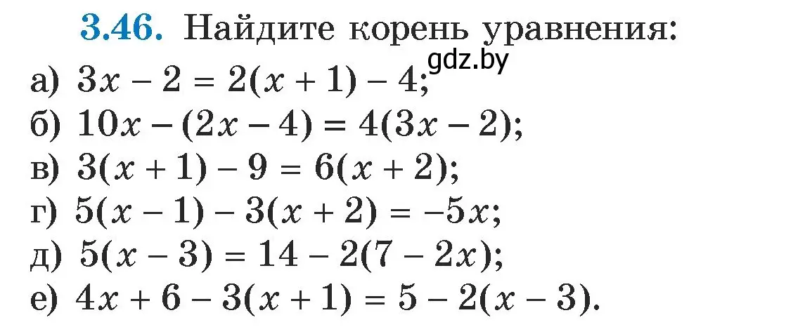 Условие номер 3.46 (страница 158) гдз по алгебре 7 класс Арефьева, Пирютко, учебник