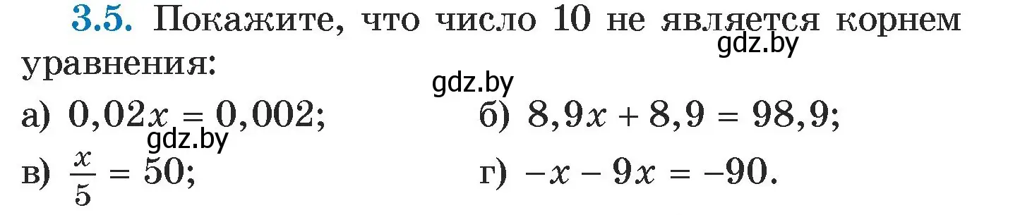 Условие номер 3.5 (страница 152) гдз по алгебре 7 класс Арефьева, Пирютко, учебник