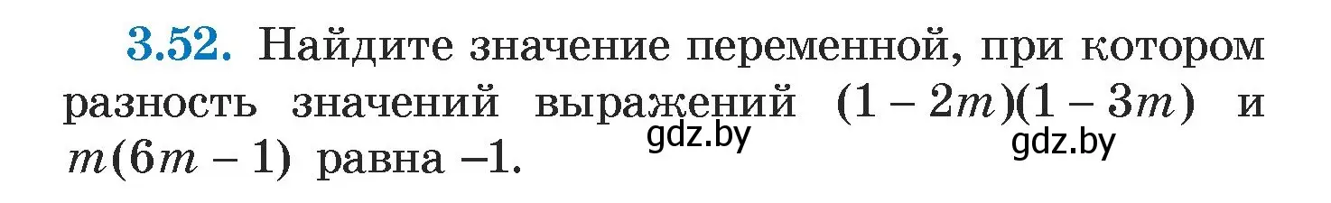 Условие номер 3.52 (страница 158) гдз по алгебре 7 класс Арефьева, Пирютко, учебник