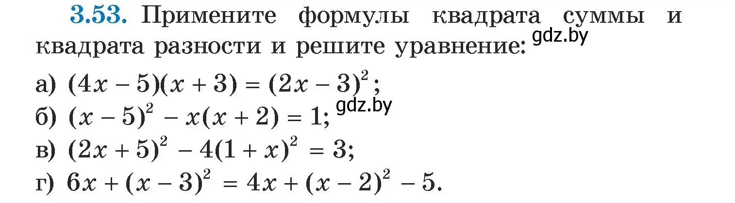 Условие номер 3.53 (страница 159) гдз по алгебре 7 класс Арефьева, Пирютко, учебник