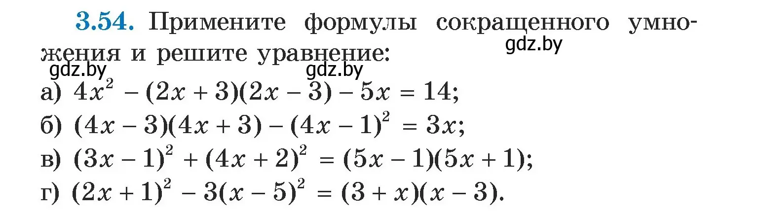 Условие номер 3.54 (страница 159) гдз по алгебре 7 класс Арефьева, Пирютко, учебник