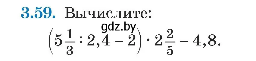 Условие номер 3.59 (страница 159) гдз по алгебре 7 класс Арефьева, Пирютко, учебник