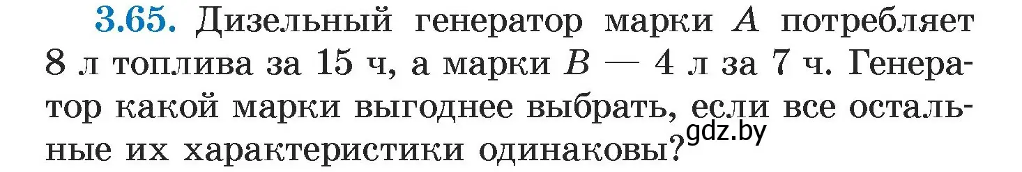 Условие номер 3.65 (страница 160) гдз по алгебре 7 класс Арефьева, Пирютко, учебник